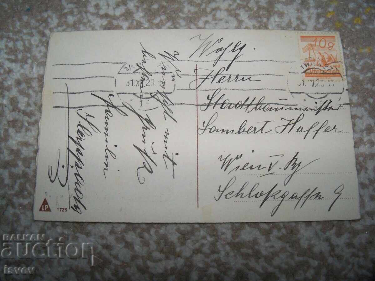 Old Austrian New Year postcard with a pig, 1928 with price 10.00 BGN | € 5.11