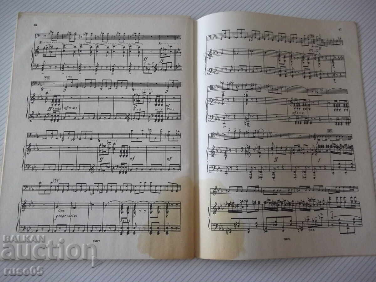 Νότες "Κοντσέρτο για τσέλο και ορχήστρα - D. Σοστακόβιτς" - 52 σελίδες - 6