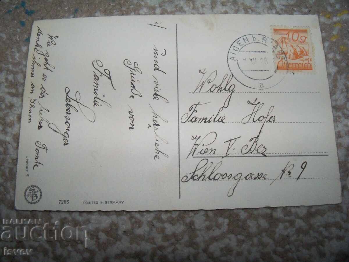 Old Austrian New Year postcard with a pig, 1928 with price 10.00 BGN | € 5.11