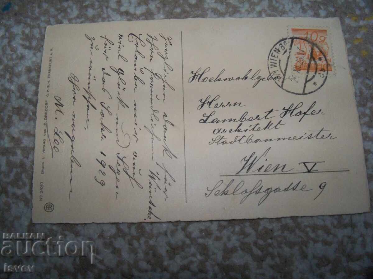 Old Austrian New Year's postcard with pigs with price 10.00 BGN | € 5.11