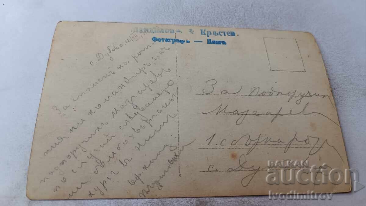 Φωτογραφία Δουμπόβο Αξιωματικοί Α' Π.Π. 1917 με τιμή 12.45 BGN | € 6.37