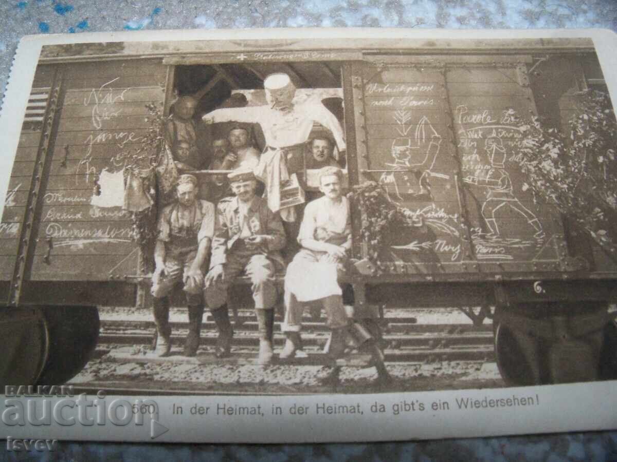 Delivery of Old German military postcard, World War I 1914-1918