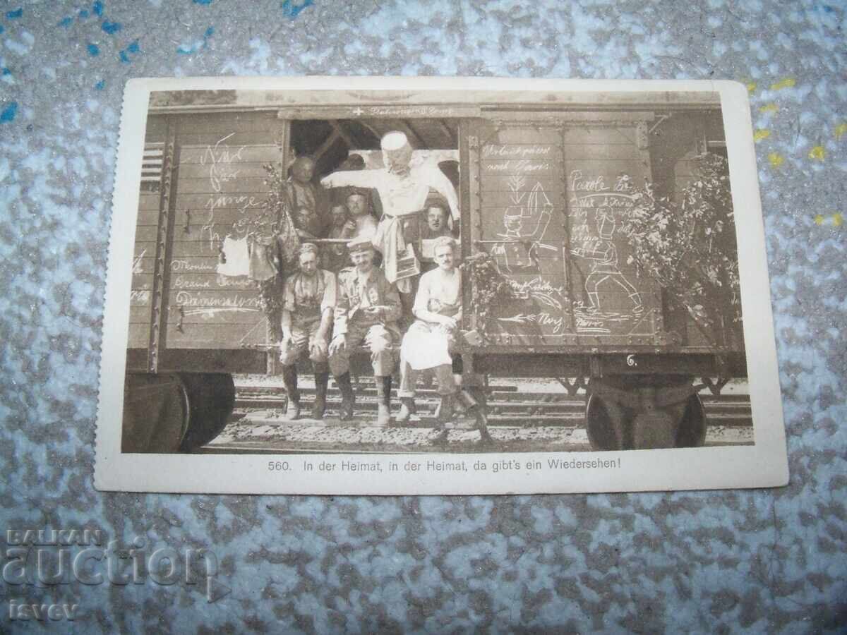 Old German military postcard, World War I 1914-1918