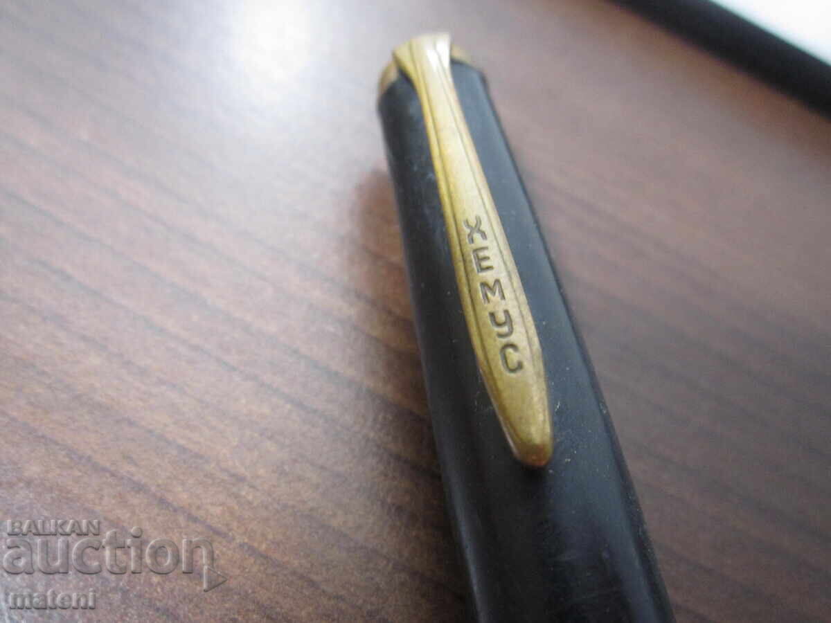 HEMUS PEN BACHELIT VECHI BULGAR cu preț 5.00 BGN | € 2.56 HEMUS PEN BACHELIT VECHI BULGAR cu preț 5.00 BGN | € 2.56