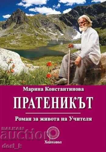 The Messenger The Messenger