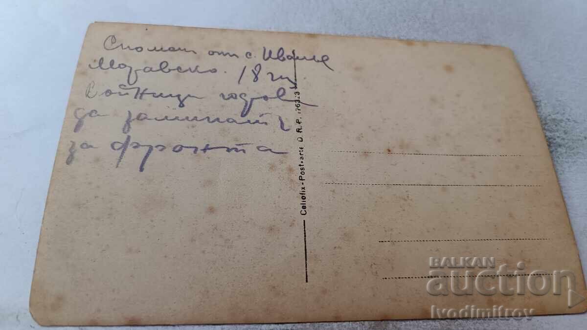 Φωτογραφία Αξιωματικοί και στρατιώτες στο μέτωπο Α' Π.Π. 1918 με τιμή 12.45 BGN | € 6.37