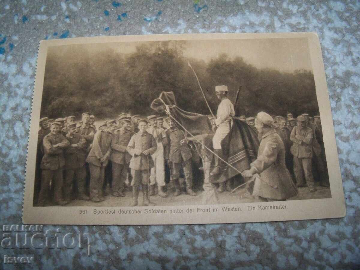 Аукцион Стара немска военна картичка, Първа световна война 1914-1918 Аукцион Стара немска военна картичка, Първа световна война 1914-1918