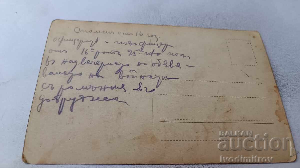 Fotografie Ofițeri și soldați pe front P M C 1917 cu preț 12.45 BGN | € 6.37