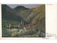 Παλιά καρτ ποστάλ - Μονή Μπατσκόβο, Γενική άποψη