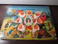 OLD CHILDREN'S BOOK WITH MOVING PICTURES SNOW WHITE KUBASTA
