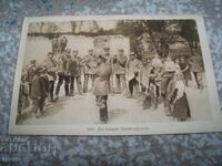 Veche carte poștală militară germană, Primul Război Mondial 1914-1918