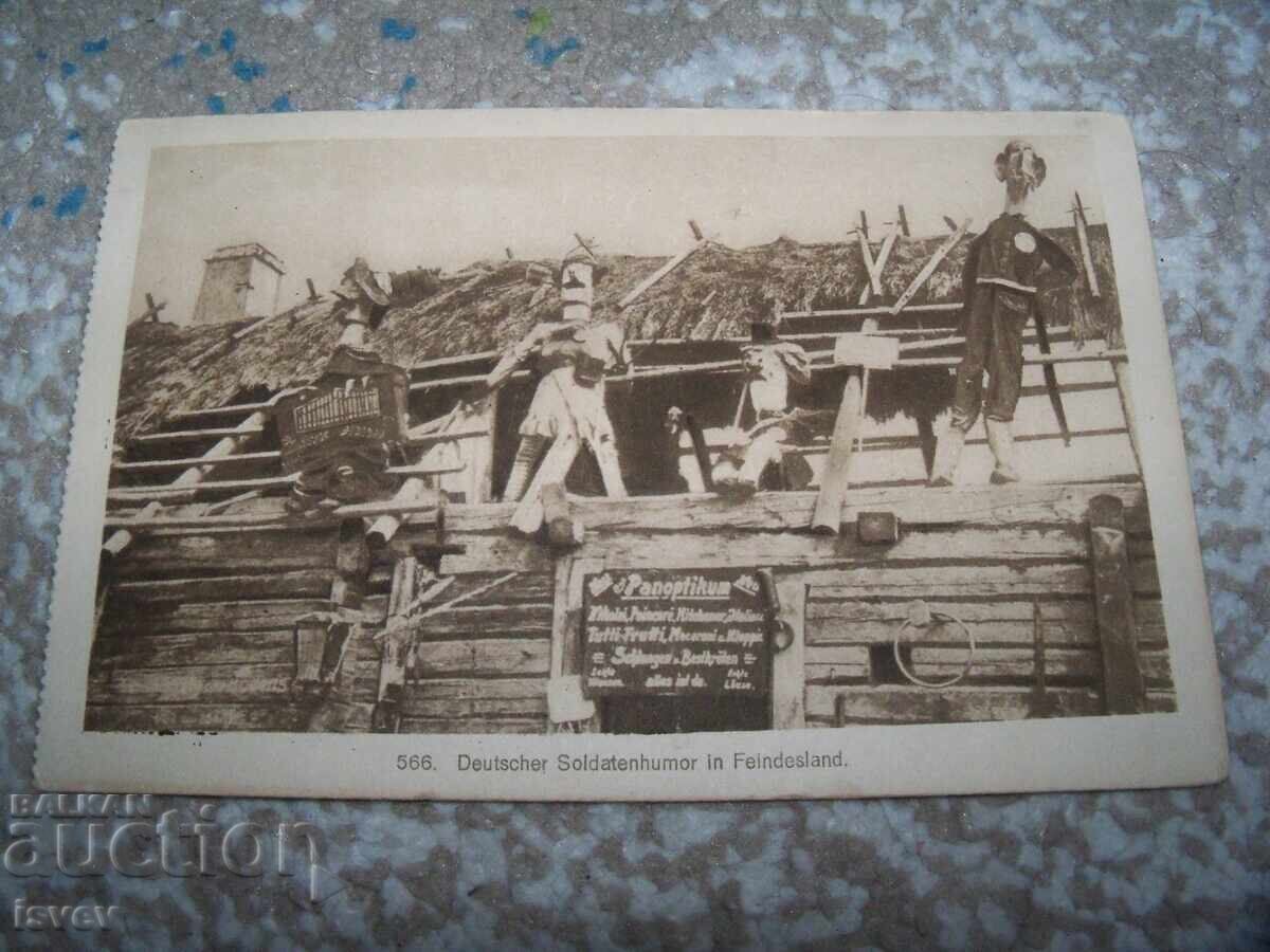 Auction  Old German military postcard, World War I 1914-1918