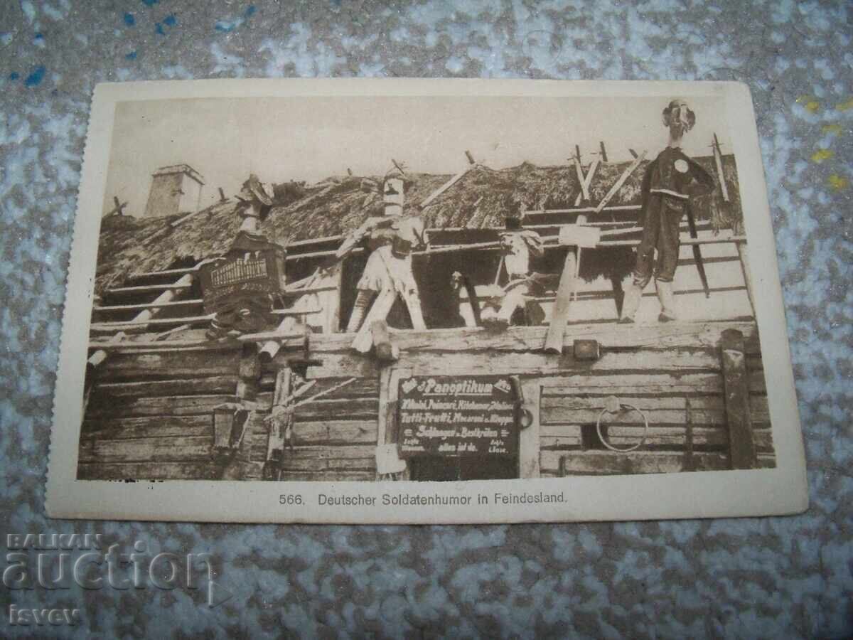 Old German military postcard, World War I 1914-1918