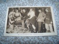 Veche carte poștală militară germană, Primul Război Mondial 1914-1918