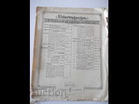 Νότες "Melodie - P. Tschaikowsky" - 6 σελ