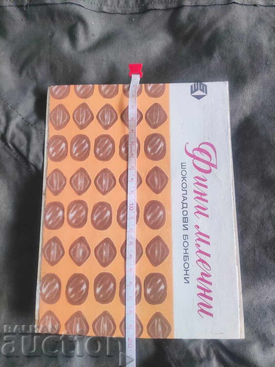 Николай Масалитинов с цена 199.00 лв. | € 101.75