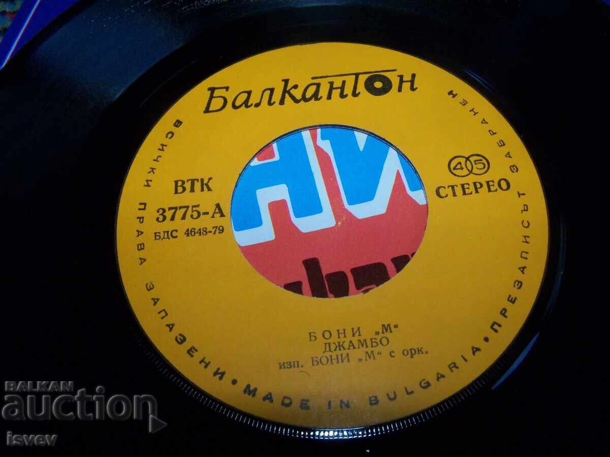 Μικρός δίσκος σινγκλς Boney M, Boney M, VTK 3775 με τιμή 8.00 BGN | € 4.09