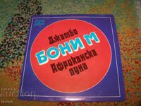 Μικρός δίσκος σινγκλς Boney M, Boney M, VTK 3775