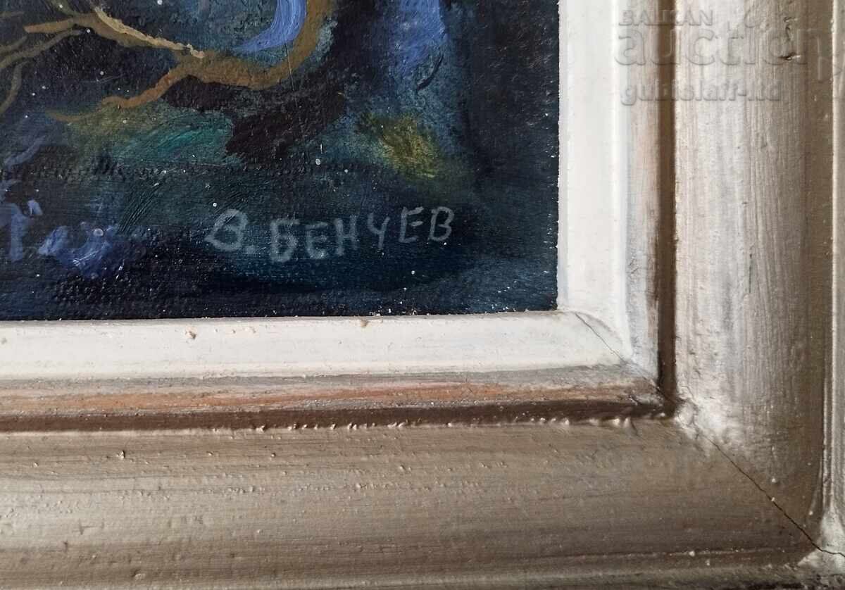 Delivery of Painting, landscape from the town of Troyan, artist Vasil Benchev (1945-2014)