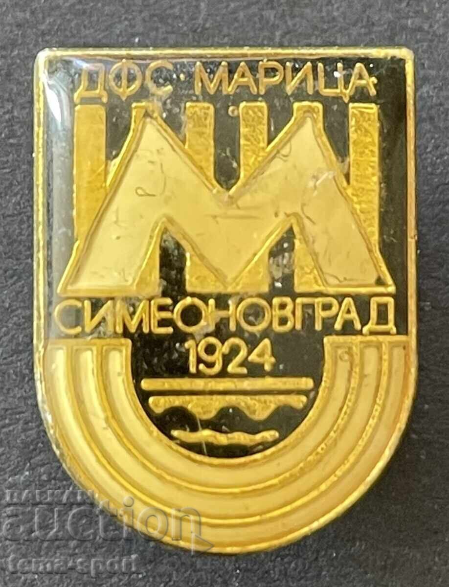 1656 Bulgaria Soccer Club Maritsa Simenovgrad Sign 1656 Bulgaria Soccer Club Maritsa Simenovgrad Sign