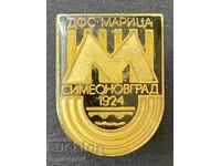 1656 Bulgaria Soccer Club Maritsa Simenovgrad Sign