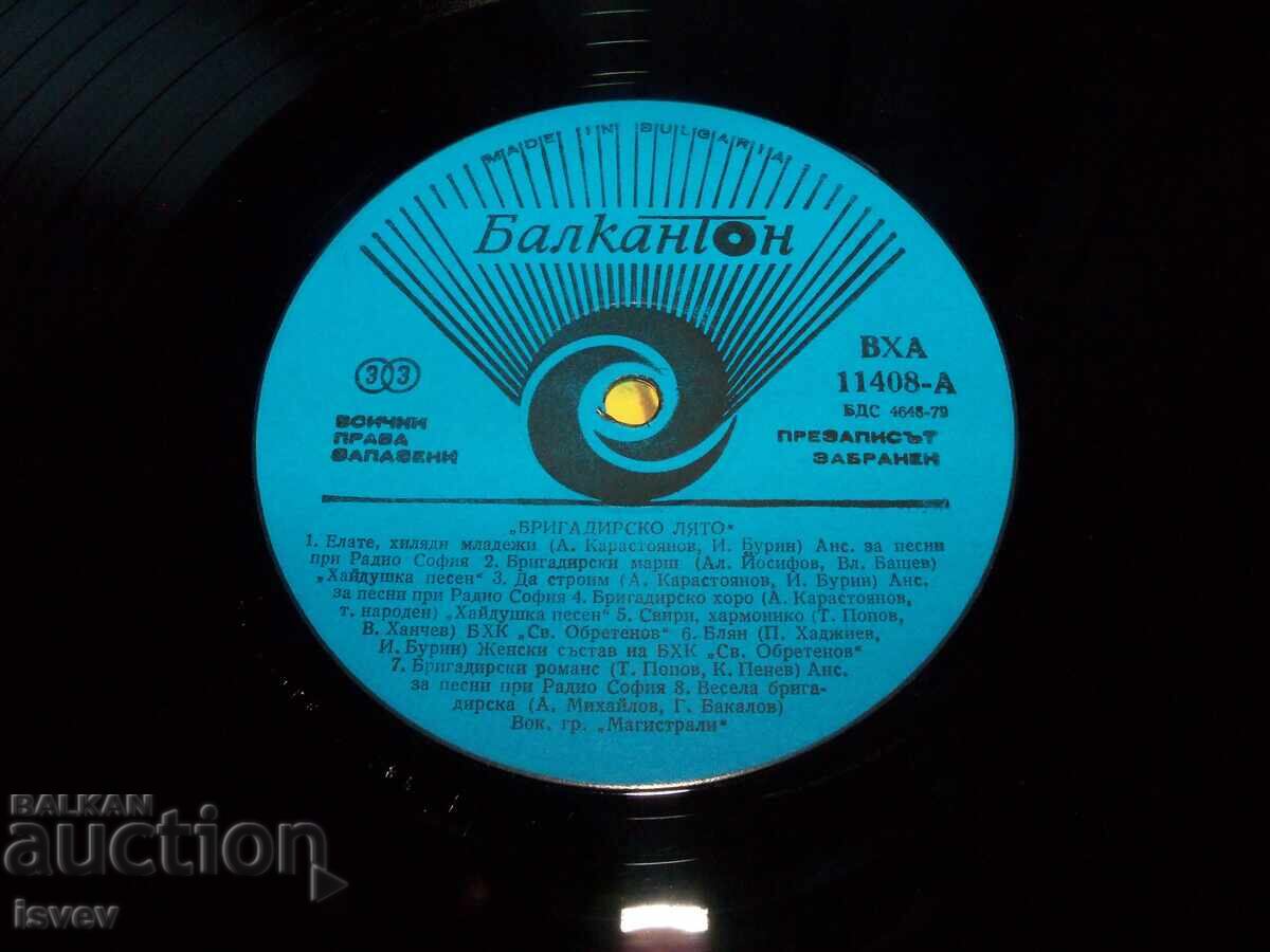 Delivery of Brigadier's Summer, VHA 11408, 1984