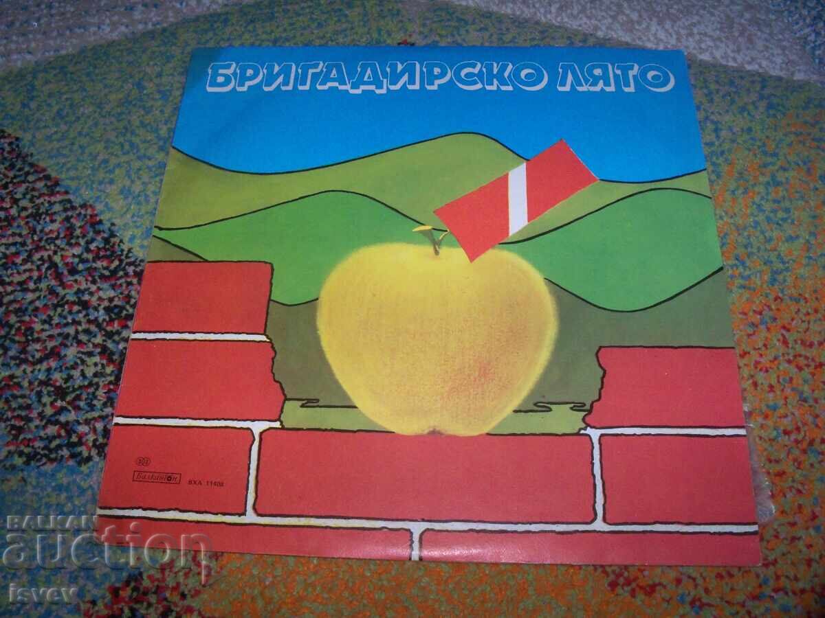 Brigadier's Summer, VHA 11408, 1984