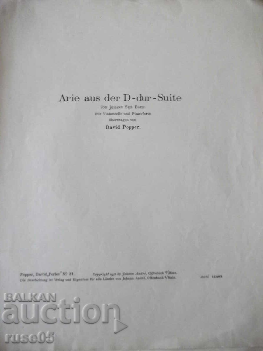 Sheet Music "Aria from the D Major Suite for Cello...-D. Popper"-4c with price 5.00 BGN | € 2.56