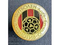 1662 Βουλγαρία σήμα ποδοσφαιρικού συλλόγου Λοκομοτίβ Σόφια