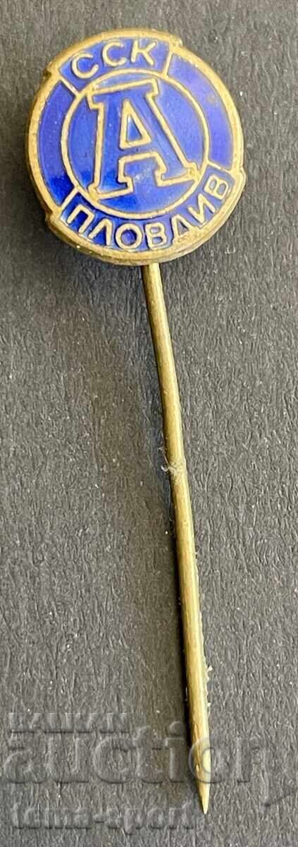 1667 Βουλγαρικό σήμα ποδοσφαιρικού συλλόγου Ακαδημαϊκός Φιλιππούπολης (έναμα)