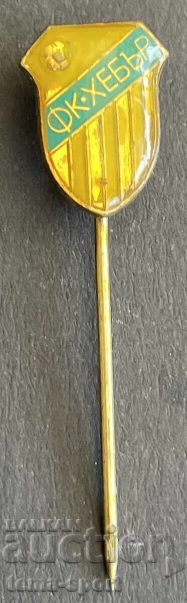 1669 Βουλγαρία σήμα ποδοσφαιρικού συλλόγου Έβρος Παζαρτζίκ