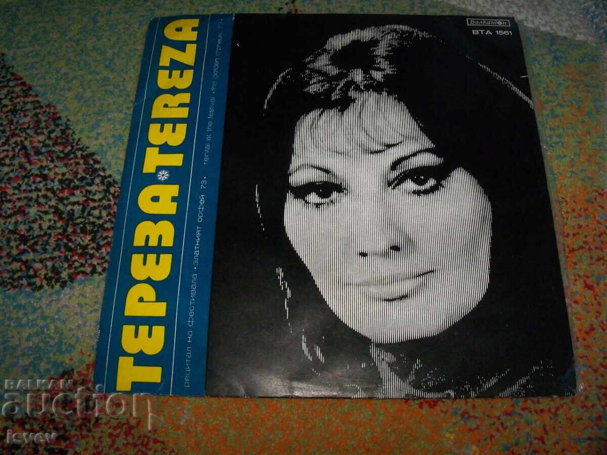 Julio Iglesias și Tereza Kesovija, VTA 1561, 1973g cu preț 10.00 BGN | € 5.11