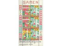 1994. Ολλανδία. Φροντίστε τα παιδιά. Μίνι μπλοκ.