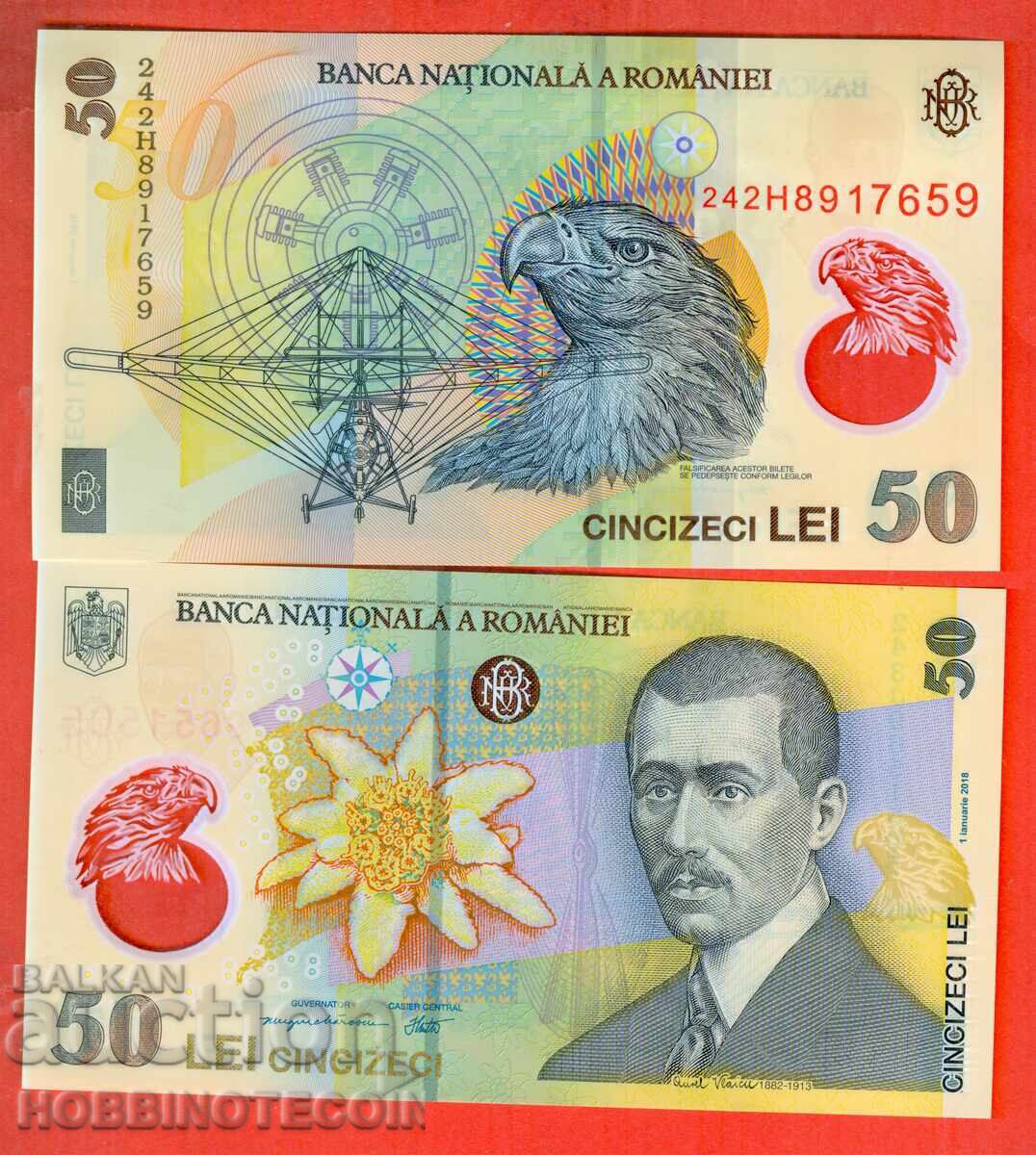 РУМЪНИЯ ROMANIA 50 лей емисия issue 2018 2024 НОВА UNC