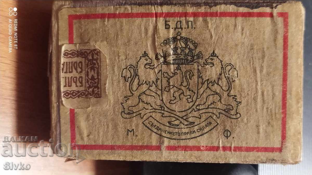 Σπίρτα από το Βασίλειο της Βουλγαρίας με τιμή 4.99 BGN | € 2.55 Σπίρτα από το Βασίλειο της Βουλγαρίας με τιμή 4.99 BGN | € 2.55