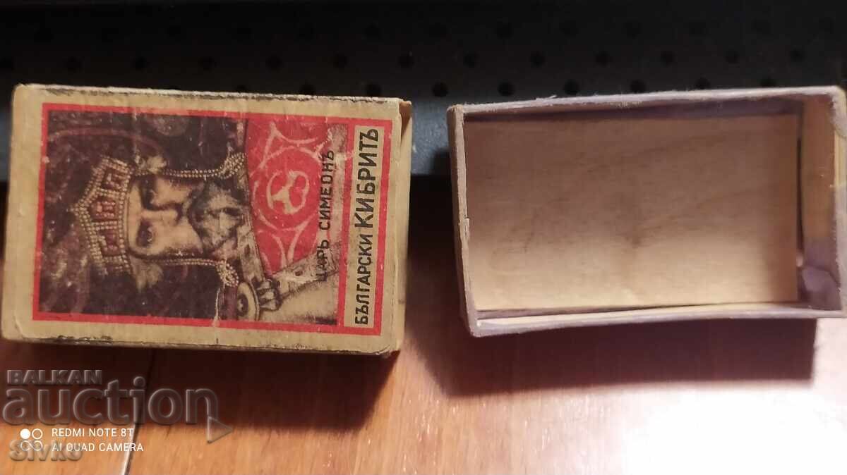 Δημοπρασία Σπίρτα από το Βασίλειο της Βουλγαρίας Δημοπρασία Σπίρτα από το Βασίλειο της Βουλγαρίας