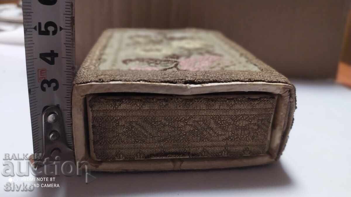 Matchbox Kingdom Bulgaria Large - 6 Matchbox Kingdom Bulgaria Large - 6