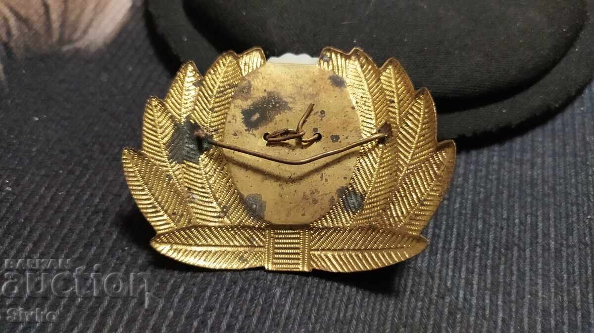 Κονκάρδα με τιμή 2.99 BGN | € 1.53