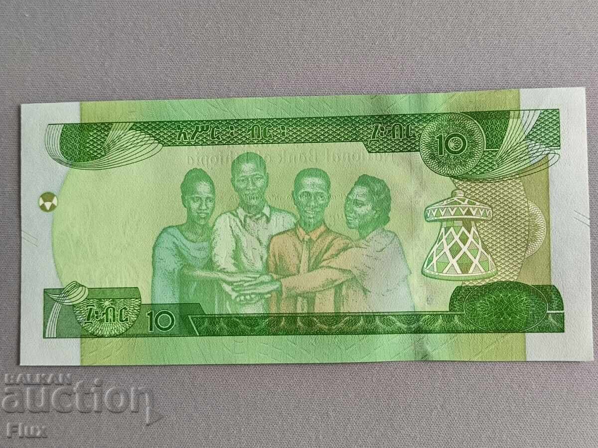 Банкнота - Етиопия - 10 бир UNC | 2020г. с цена 6.00 лв. | € 3.07 Банкнота - Етиопия - 10 бир UNC | 2020г. с цена 6.00 лв. | € 3.07