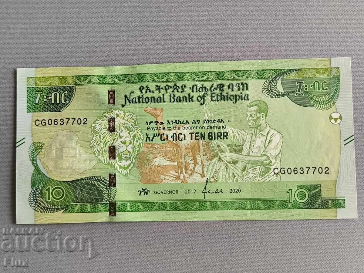Банкнота - Етиопия - 10 бир UNC | 2020г. Банкнота - Етиопия - 10 бир UNC | 2020г.
