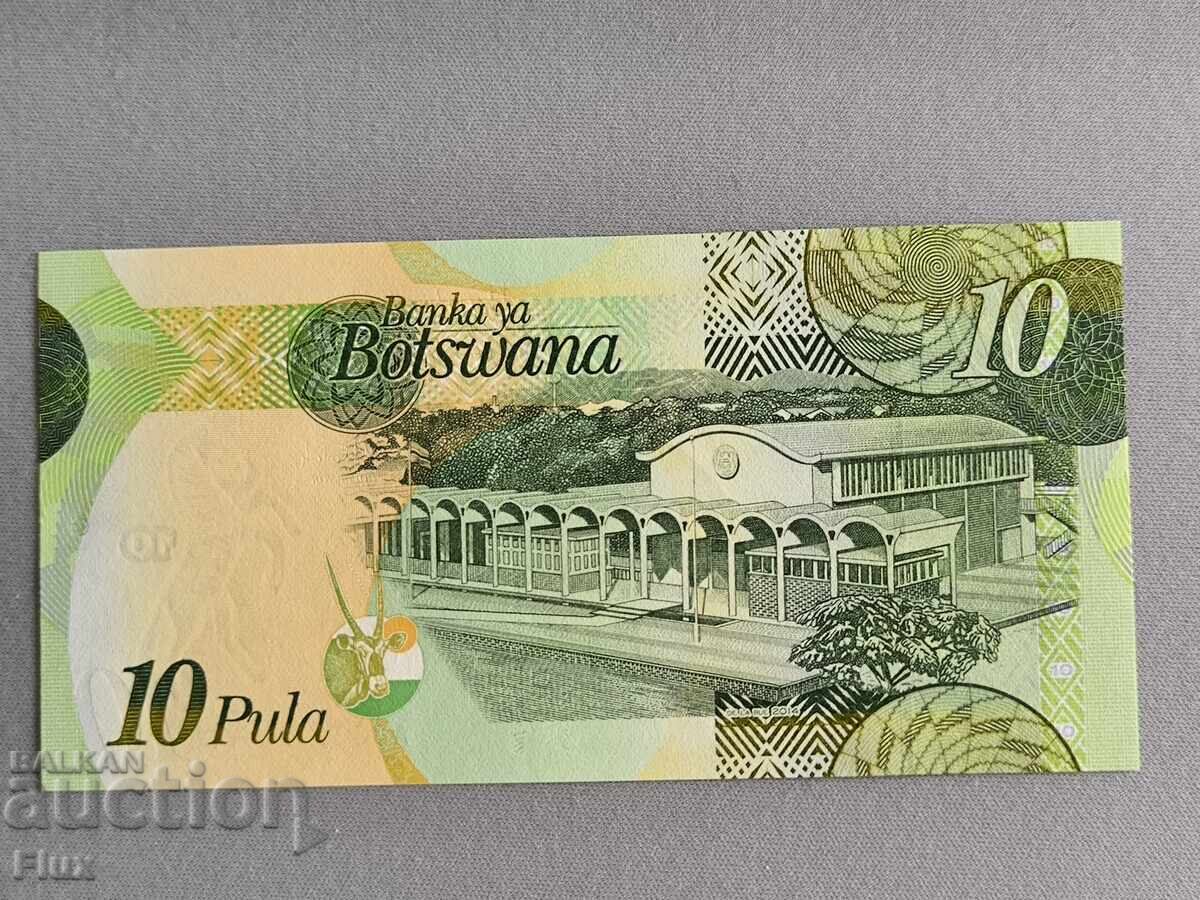 Bancnota - Botswana - 10 pula UNC | 2014 cu preț 9.75 BGN | € 4.99
