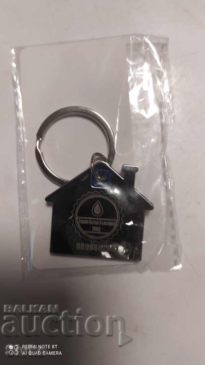Μεταλλικό μπρελόκ καινούργιο με τιμή 1.99 BGN | € 1.02 Μεταλλικό μπρελόκ καινούργιο με τιμή 1.99 BGN | € 1.02