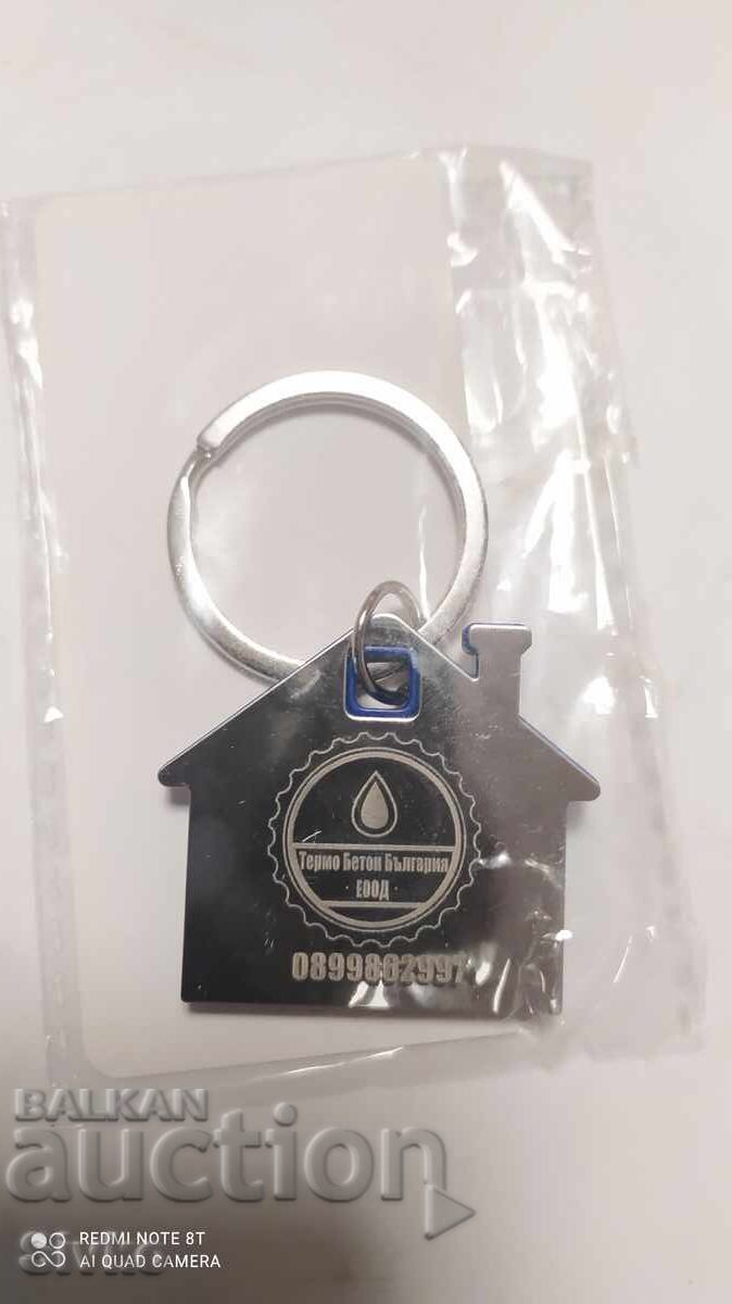 Μεταλλικό μπρελόκ καινούργιο Μεταλλικό μπρελόκ καινούργιο