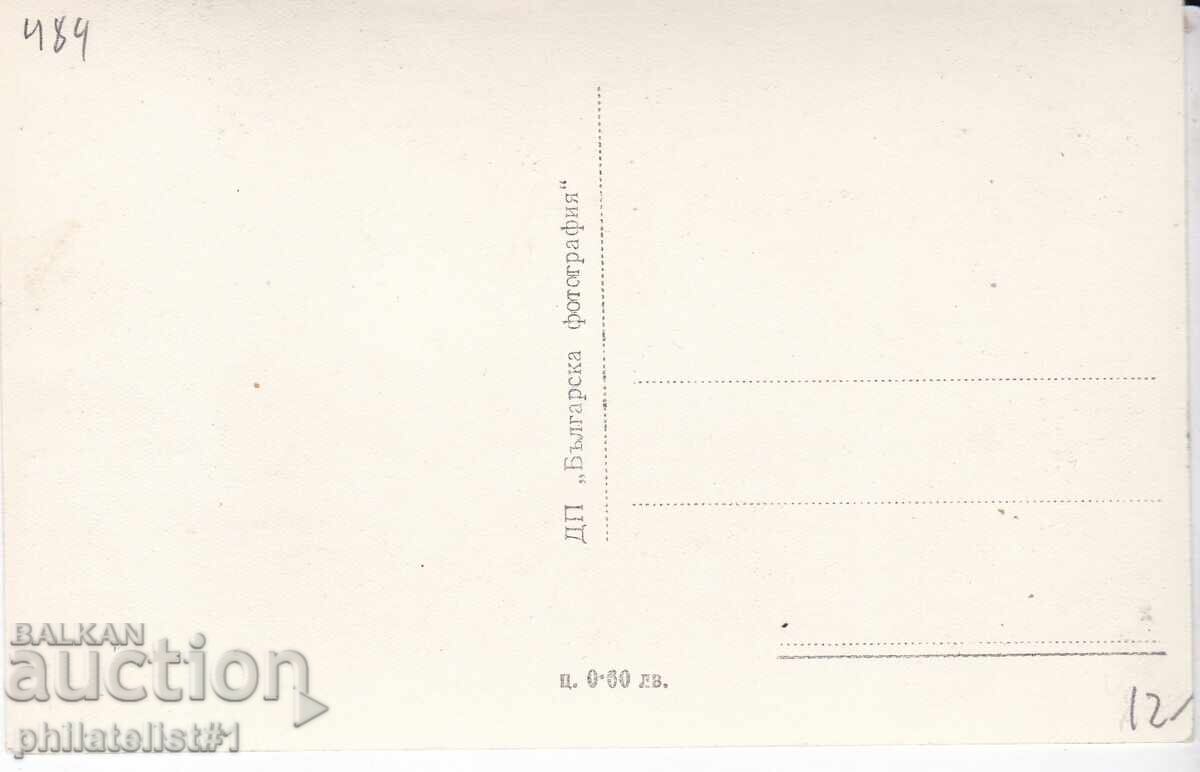 OLD SOFIA circa 1959 POSTCARD Mausoleum of G. Dimitrov 484 with price 12.00 BGN | € 6.14