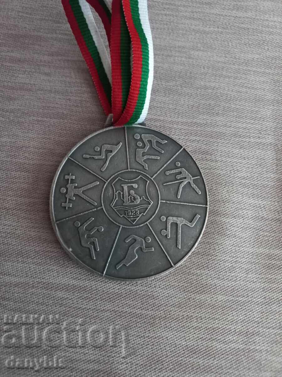 Медал - Бдин Видин