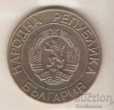 +Bulgaria 50 leva 1989 cu preț 12.80 BGN | € 6.54 +Bulgaria 50 leva 1989 cu preț 12.80 BGN | € 6.54