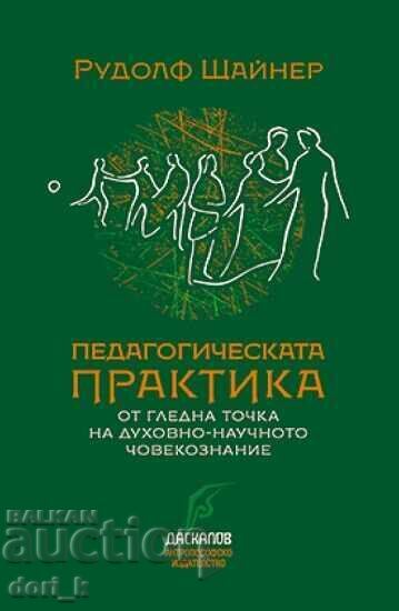 Practica pedagogică din perspectiva științei spirituale