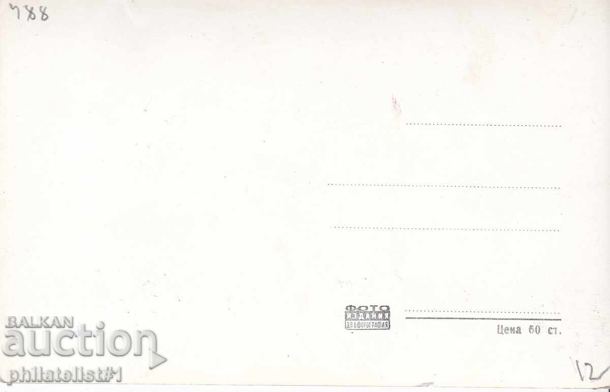 ΣΤΑΡΑ ΣΟΦΙΑ ok1955 ΚΑΡΤΙΤΣΑ Μνημείο του Σοβιετικού Στρατού 488 με τιμή 12.00 BGN | € 6.14