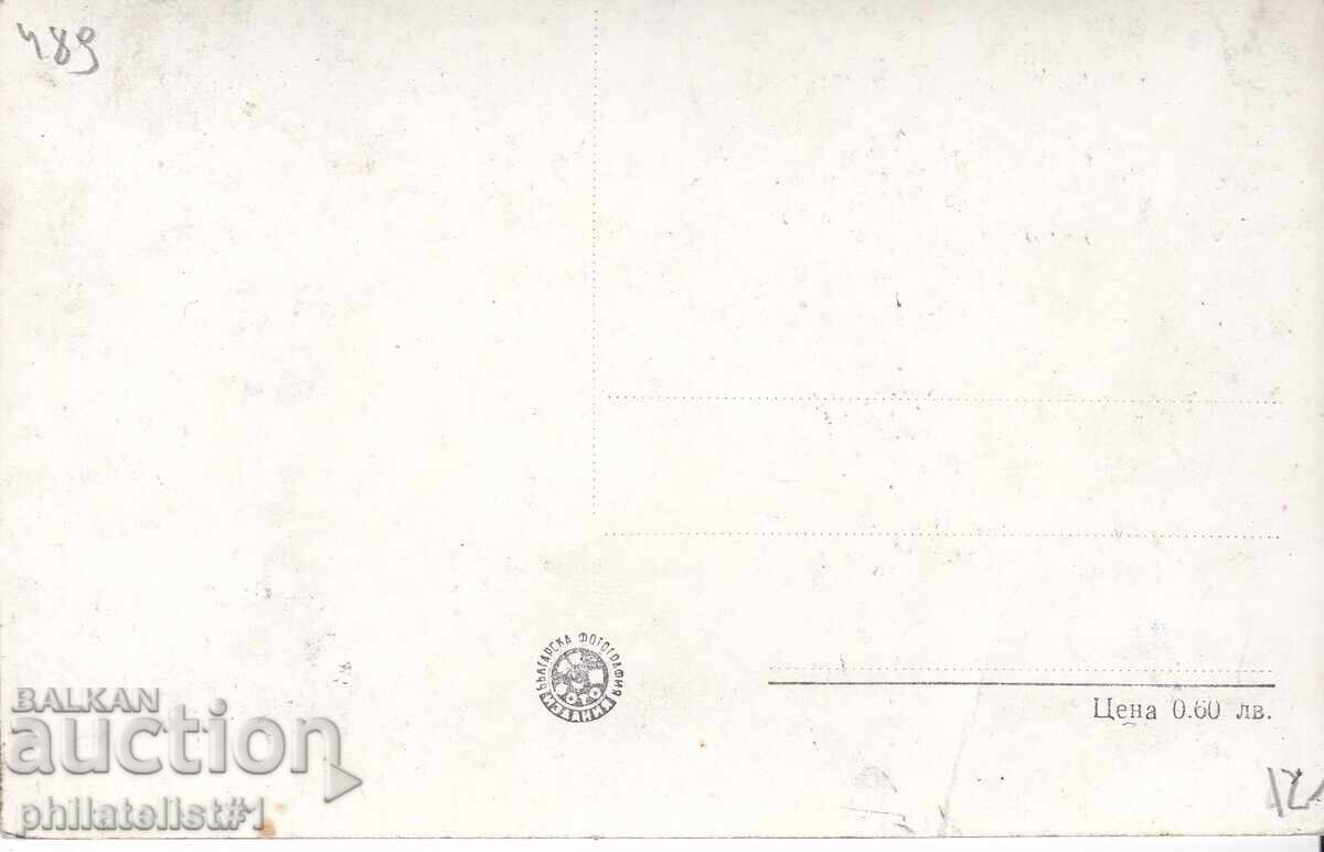 ΣΟΦΙΑ παλιά ok1955 ΚΑΡΤ Παρουσιάζει το Μνημείο του Σοβιετικού Στρατού 489 με τιμή 12.00 BGN | € 6.14