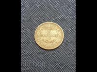 Ονδούρας 5 λεπτά 1975